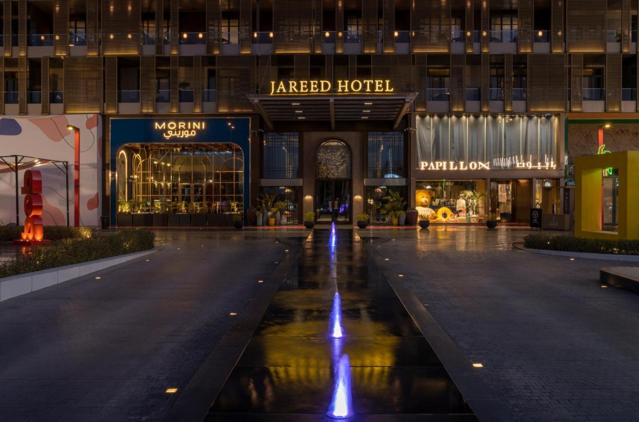 Jareed فندق